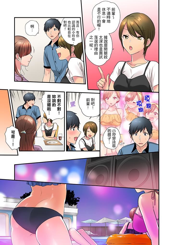 [日本漫画] 在冷气坏掉的盛夏，与汗湿的青梅竹马SEX不停歇… 单本,巨乳大奶#[14P]-4