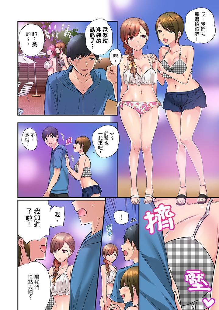 [日本漫画] 在冷气坏掉的盛夏，与汗湿的青梅竹马SEX不停歇… 单本,巨乳大奶#[14P]-5