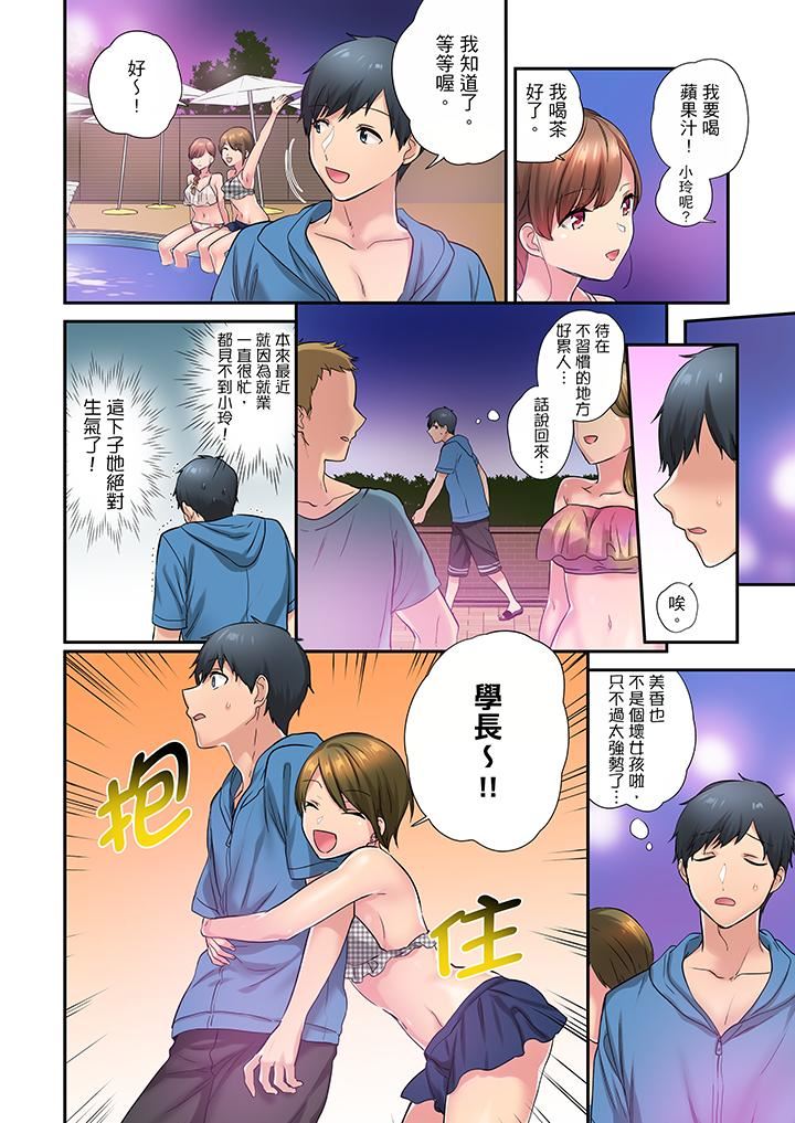 [日本漫画] 在冷气坏掉的盛夏，与汗湿的青梅竹马SEX不停歇… 单本,巨乳大奶#[14P]-7