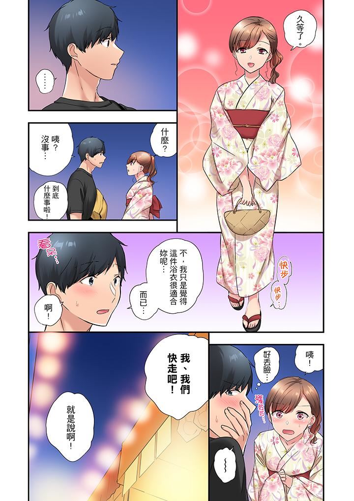 [日本漫画] 在冷气坏掉的盛夏，与汗湿的青梅竹马SEX不停歇… 单本,巨乳大奶#[14P]-4