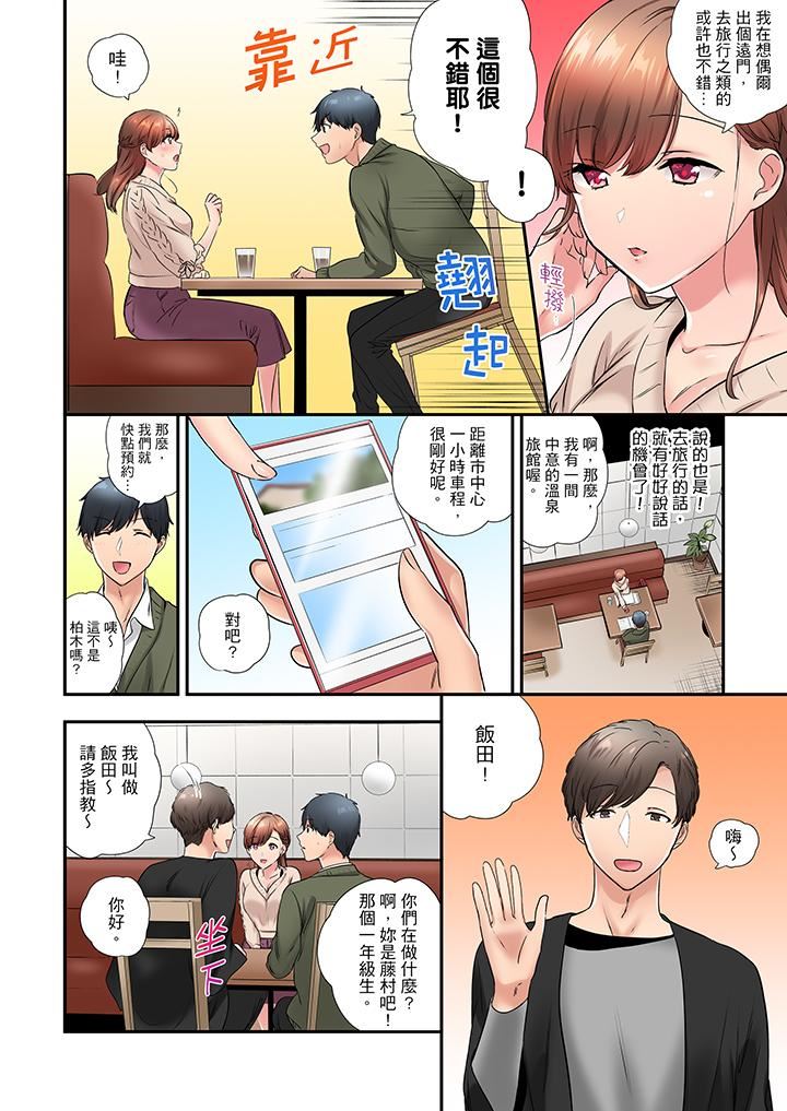 [日本漫画] 在冷气坏掉的盛夏，与汗湿的青梅竹马SEX不停歇… 单本,巨乳大奶#[14P]-3