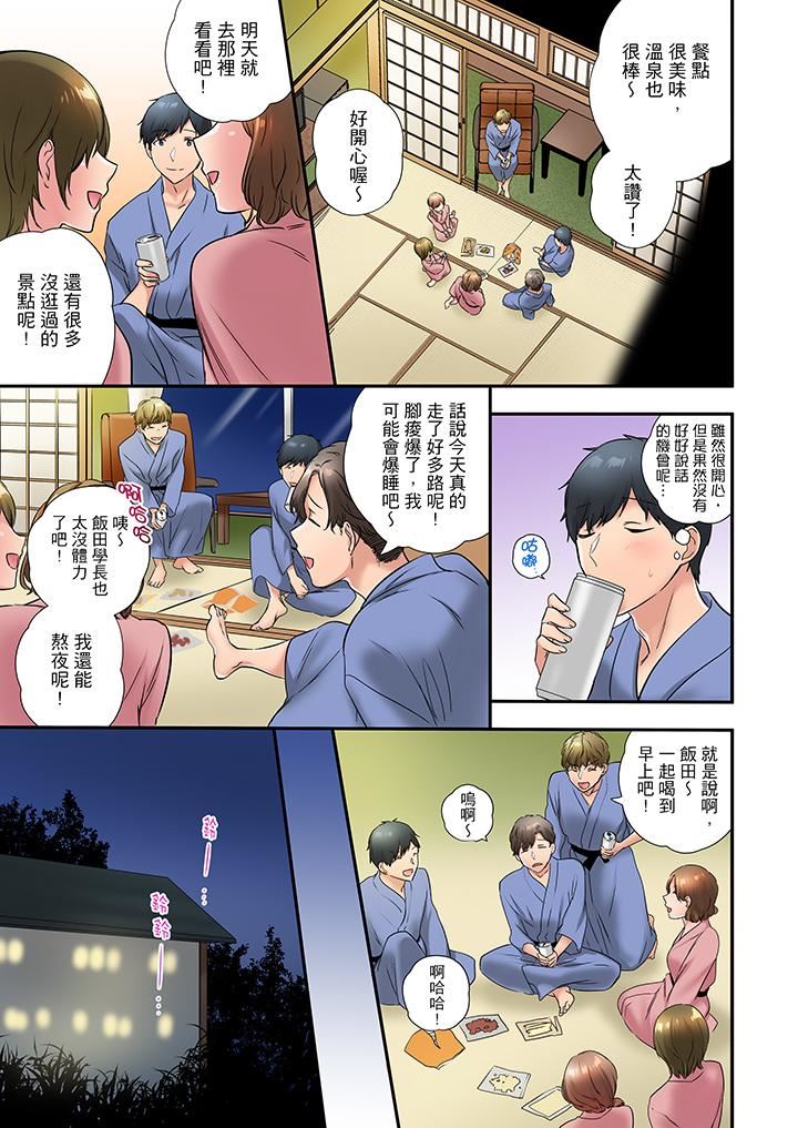 [日本漫画] 在冷气坏掉的盛夏，与汗湿的青梅竹马SEX不停歇… 单本,巨乳大奶#[14P]-6