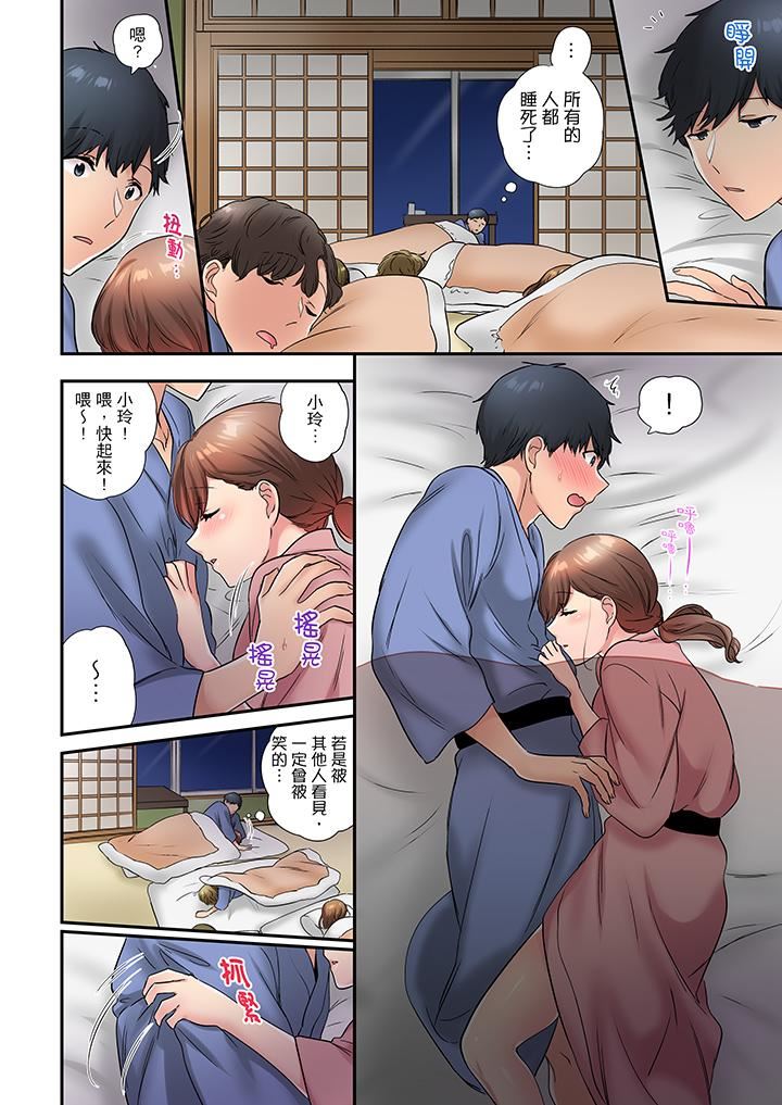 [日本漫画] 在冷气坏掉的盛夏，与汗湿的青梅竹马SEX不停歇… 单本,巨乳大奶#[14P]-7