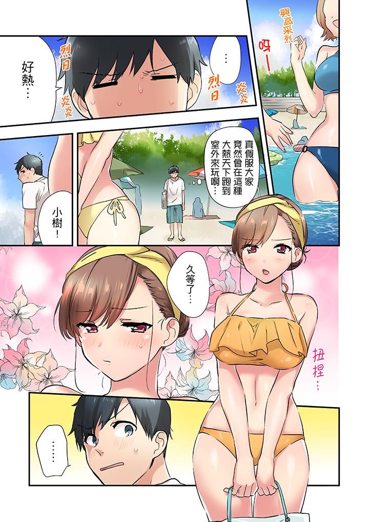 [日本漫画] 在冷气坏掉的盛夏，与汗湿的青梅竹马SEX不停歇… 单本,巨乳大奶#[14P]-2