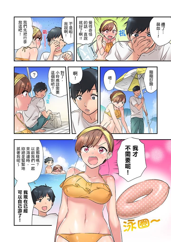 [日本漫画] 在冷气坏掉的盛夏，与汗湿的青梅竹马SEX不停歇… 单本,巨乳大奶#[14P]-3