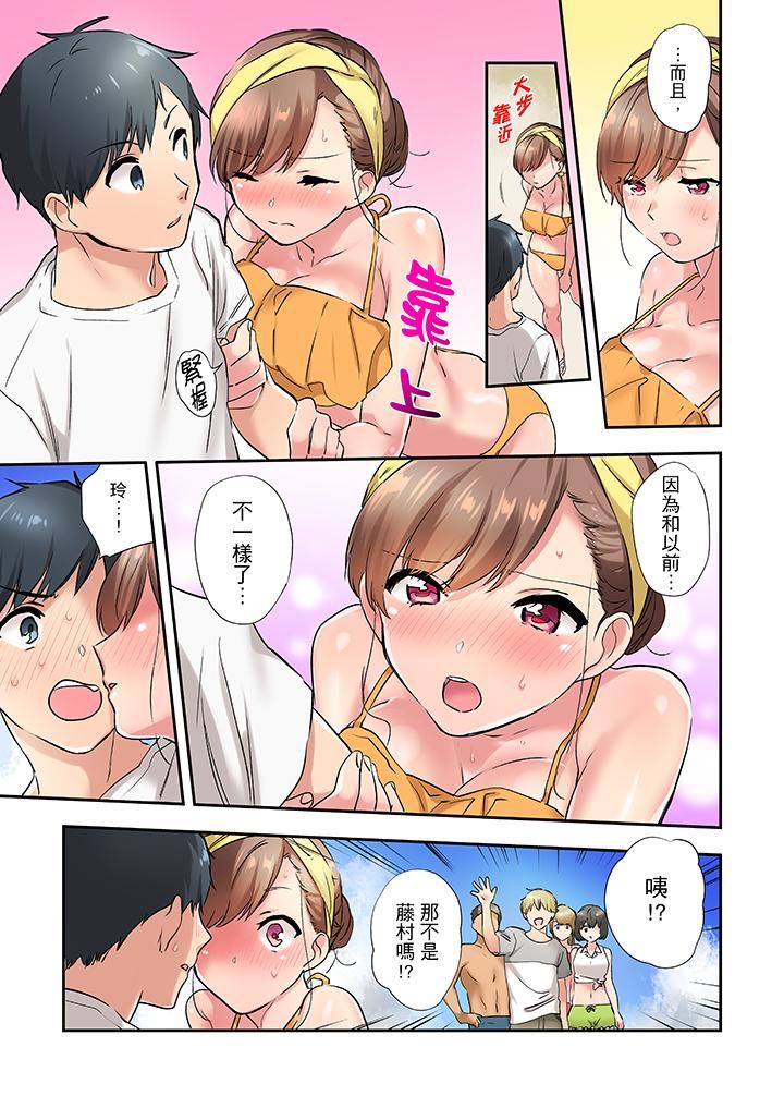 [日本漫画] 在冷气坏掉的盛夏，与汗湿的青梅竹马SEX不停歇… 单本,巨乳大奶#[14P]-4