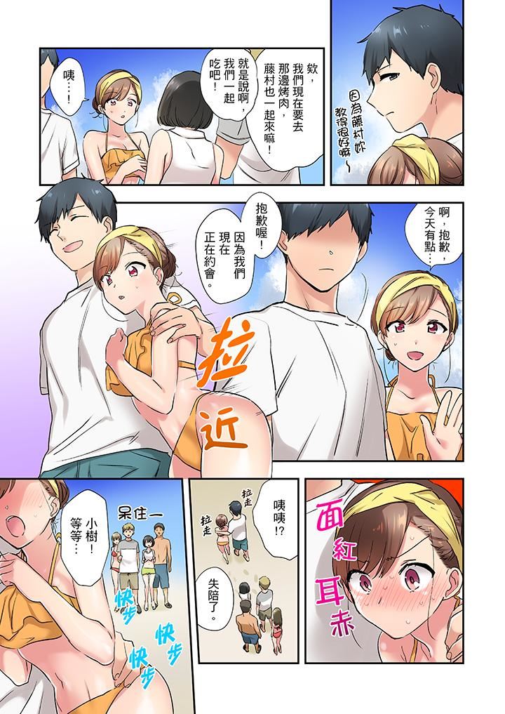 [日本漫画] 在冷气坏掉的盛夏，与汗湿的青梅竹马SEX不停歇… 单本,巨乳大奶#[14P]-6