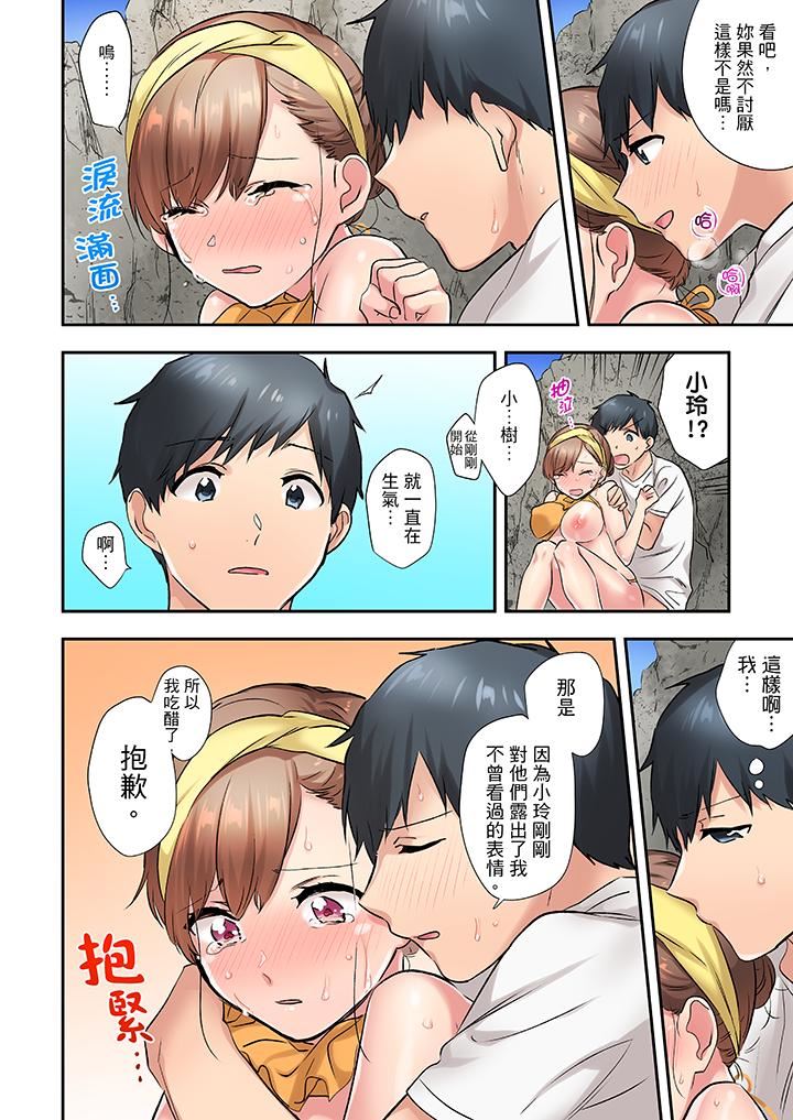 [日本漫画] 在冷气坏掉的盛夏，与汗湿的青梅竹马SEX不停歇… 单本,巨乳大奶#[14P]-5