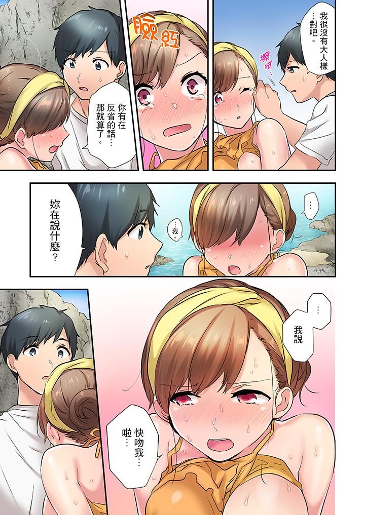 [日本漫画] 在冷气坏掉的盛夏，与汗湿的青梅竹马SEX不停歇… 单本,巨乳大奶#[14P]-6