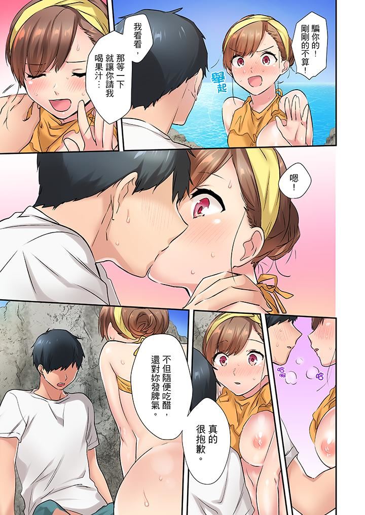[日本漫画] 在冷气坏掉的盛夏，与汗湿的青梅竹马SEX不停歇… 单本,巨乳大奶#[14P]-7