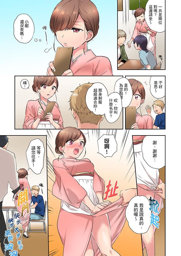 [日本漫画] 在冷气坏掉的盛夏，与汗湿的青梅竹马SEX不停歇… 单本,巨乳大奶#[14P]-4