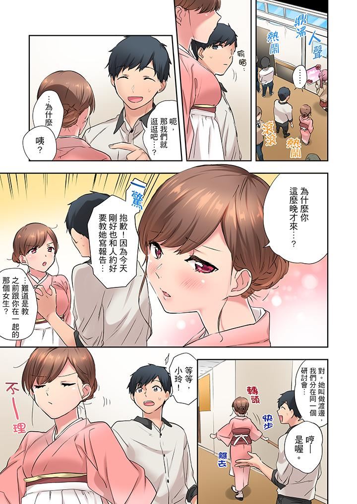 [日本漫画] 在冷气坏掉的盛夏，与汗湿的青梅竹马SEX不停歇… 单本,巨乳大奶#[14P]-6