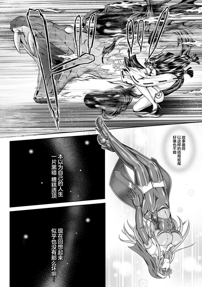 [日本漫画] 粘狱的莉兹淫罪的宿命 单本,巨乳大奶#[25P]-19