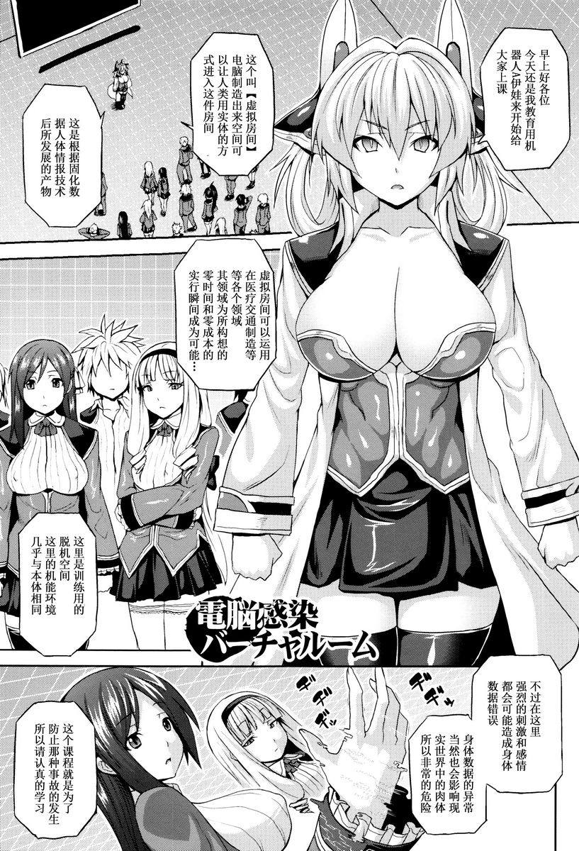 [日本漫画] 受孕淫伦 单本,巨乳大奶,调教,不伦,黑丝丝袜#[16P]-1
