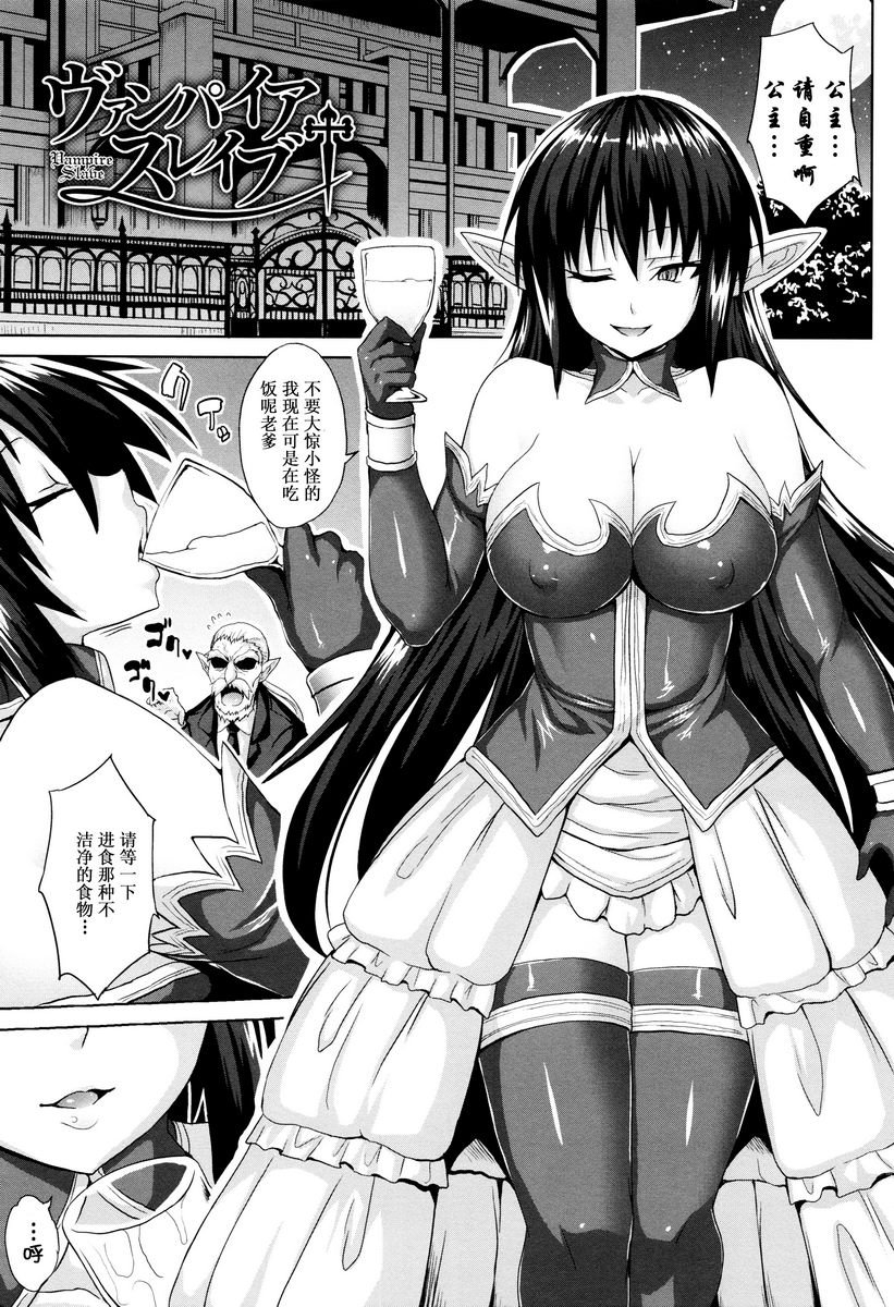 [日本漫画] 受孕淫伦 单本,巨乳大奶,调教,不伦,黑丝丝袜#[18P]-1