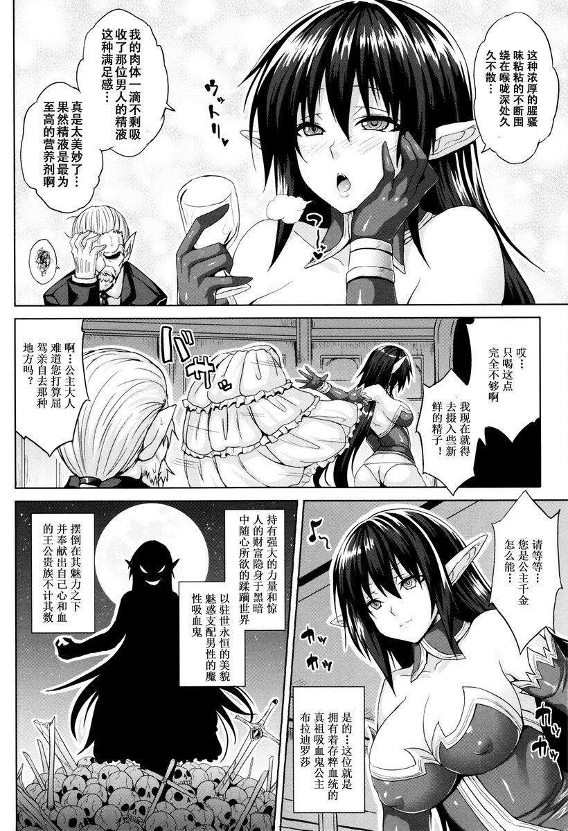 [日本漫画] 受孕淫伦 单本,巨乳大奶,调教,不伦,黑丝丝袜#[18P]-2