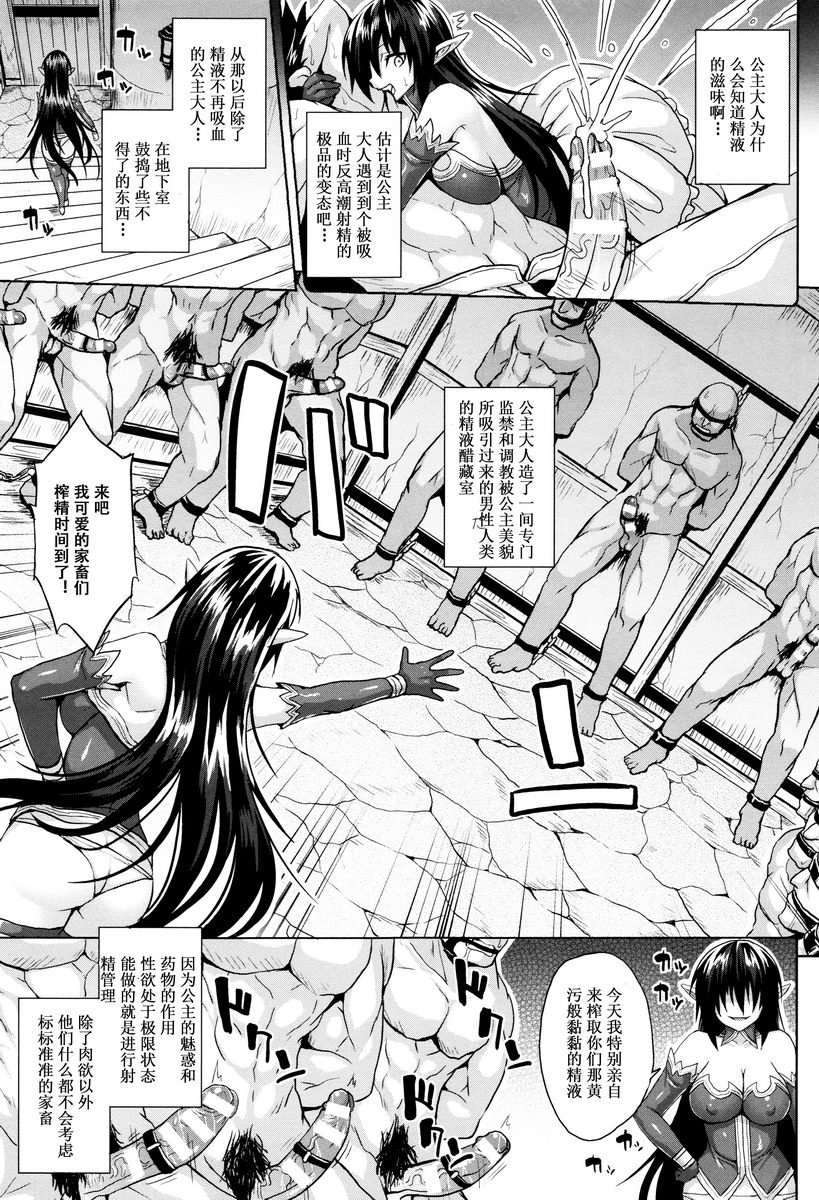[日本漫画] 受孕淫伦 单本,巨乳大奶,调教,不伦,黑丝丝袜#[18P]-3