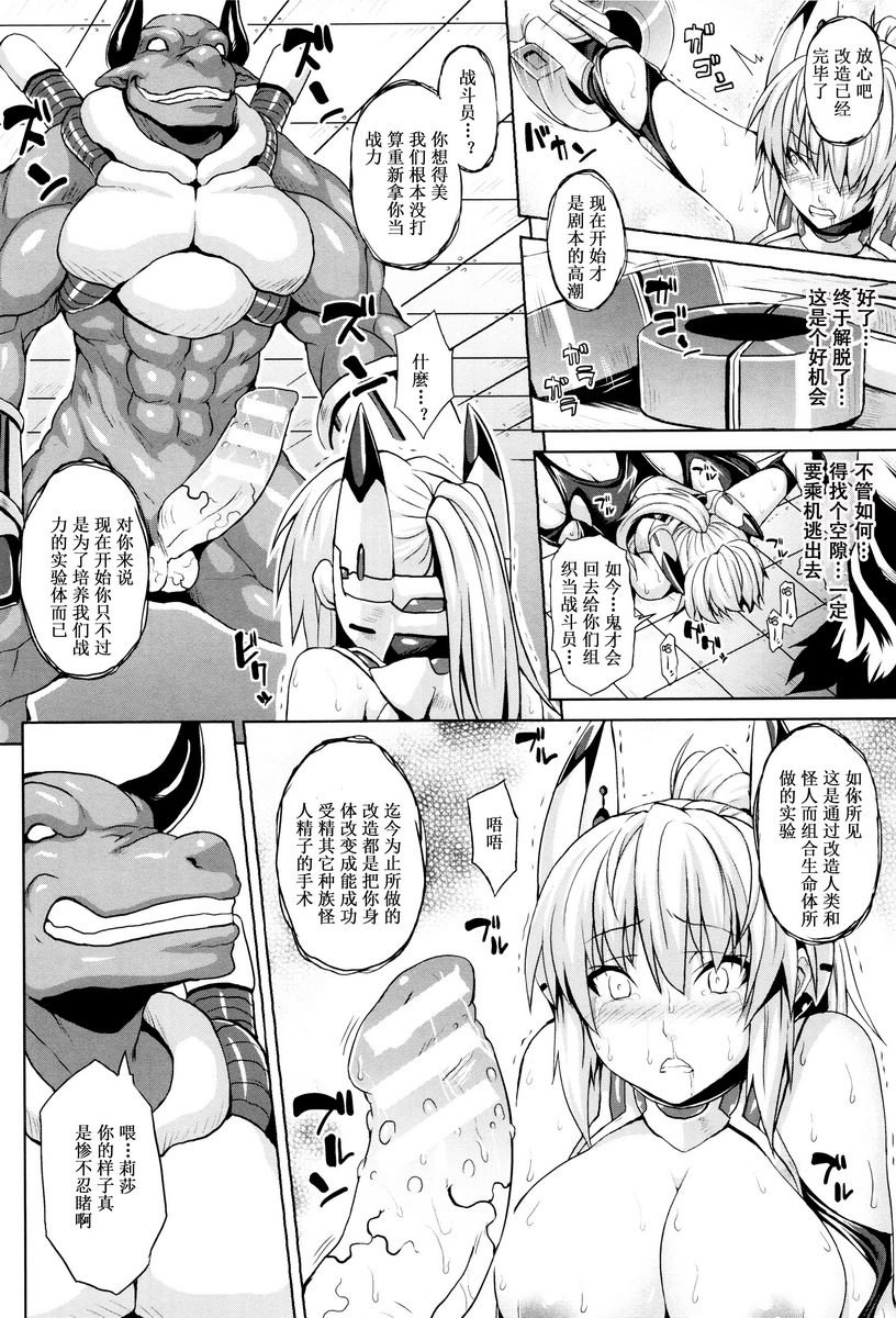 [日本漫画] 受孕淫伦 单本,巨乳大奶,调教,不伦,黑丝丝袜#[18P]-8