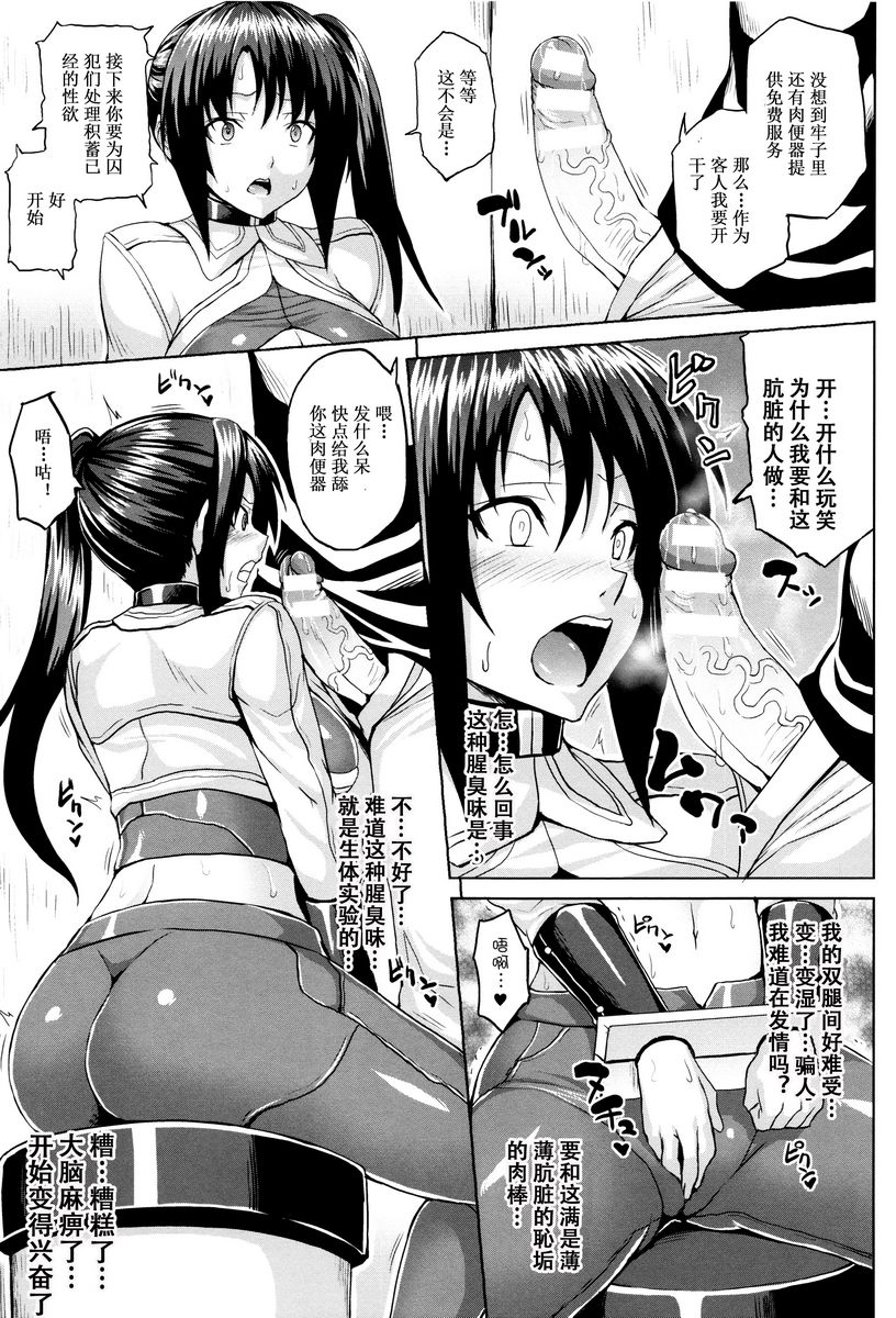 [日本漫画] 受孕淫伦 单本,巨乳大奶,调教,不伦,黑丝丝袜#[16P]-3