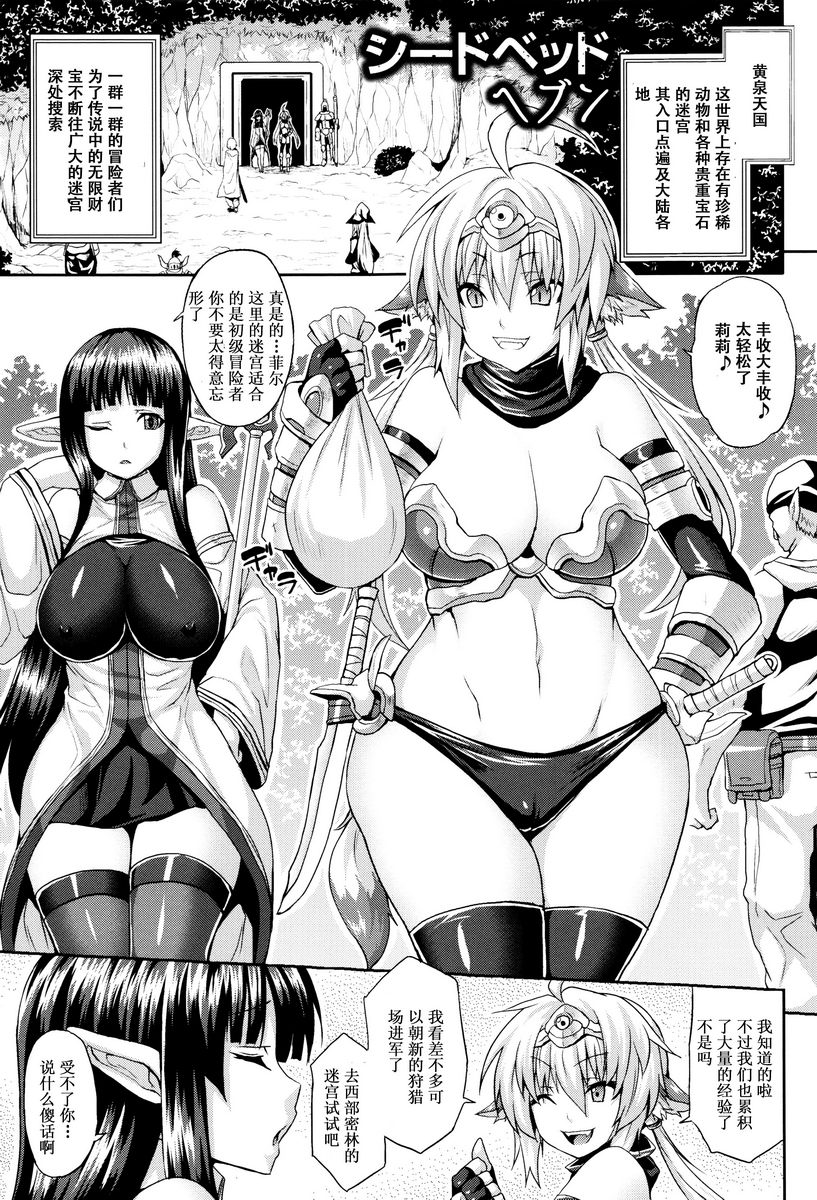 [日本漫画] 受孕淫伦 单本,巨乳大奶,调教,不伦,黑丝丝袜#[18P]-1