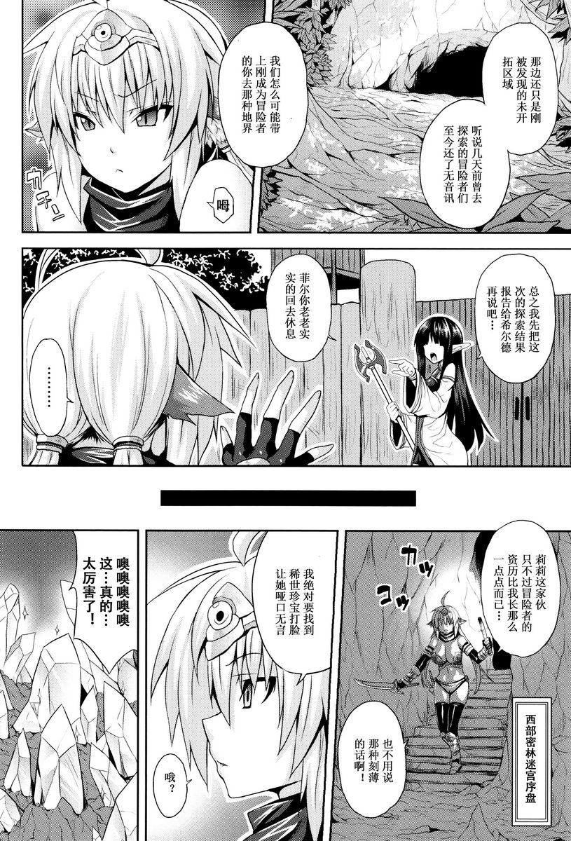 [日本漫画] 受孕淫伦 单本,巨乳大奶,调教,不伦,黑丝丝袜#[18P]-2