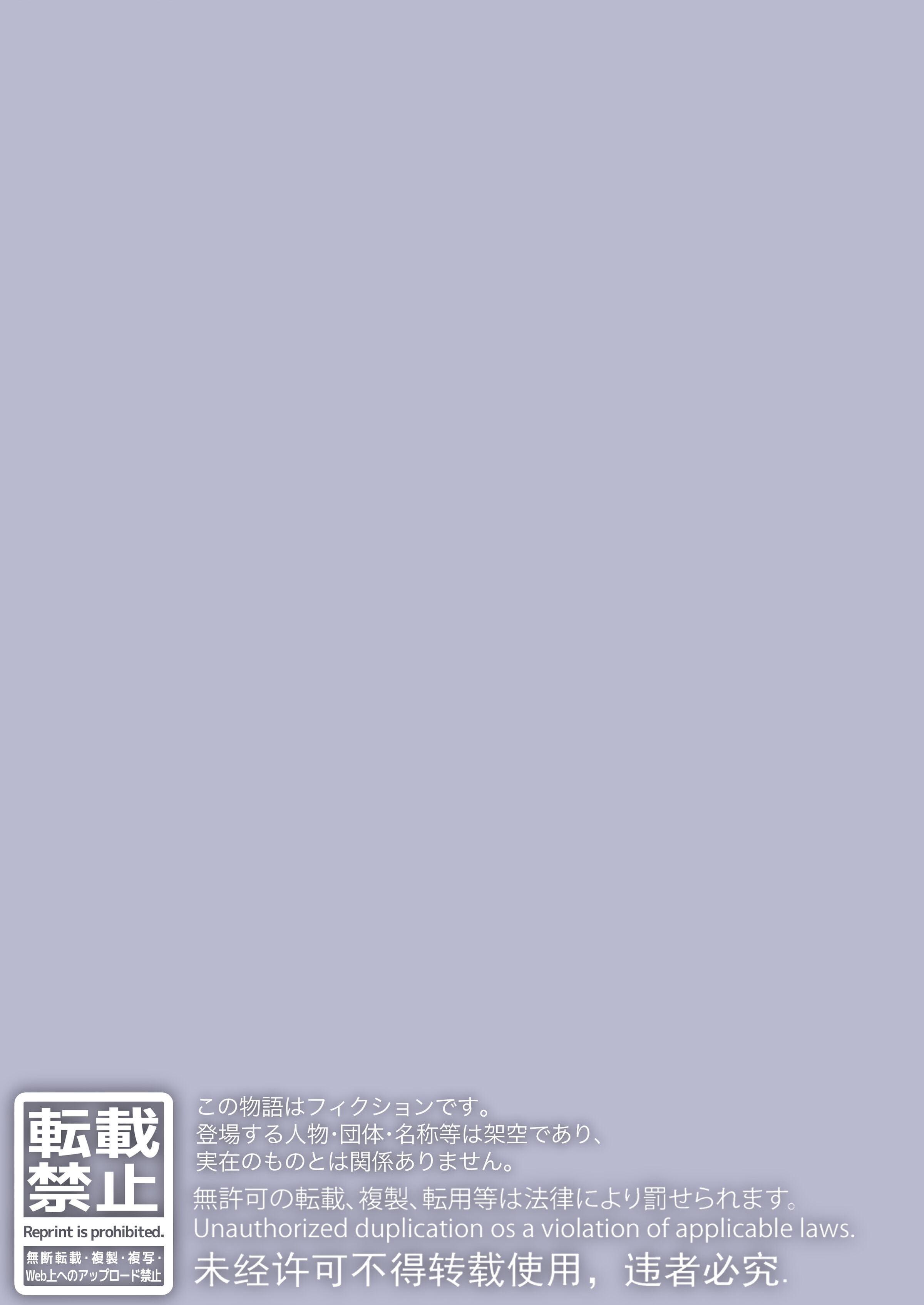 [日本漫画] 不显眼的影山 短篇,巨乳大奶,女学生#[64P]-63