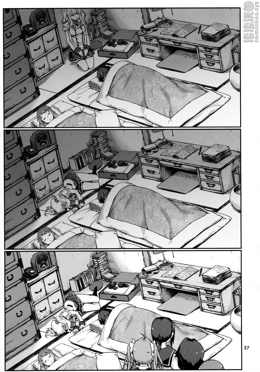 [日本漫画] 热情鼓舞 同人,扶她futa,肛门#[42P]-38