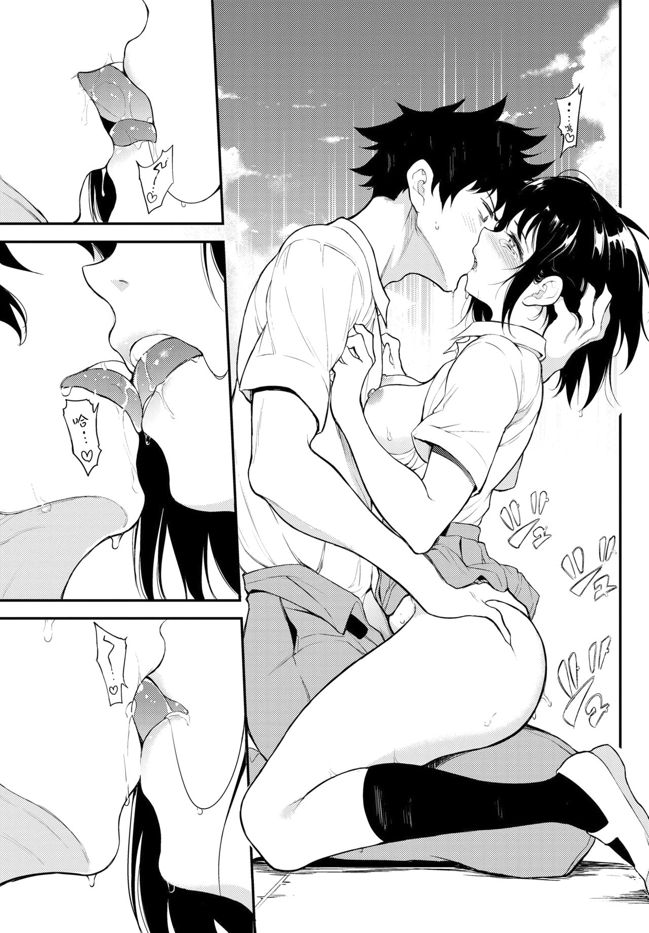 [日本漫画] 楓と鈴 5 单本,萝莉,水手服,女学生#[24P]-19