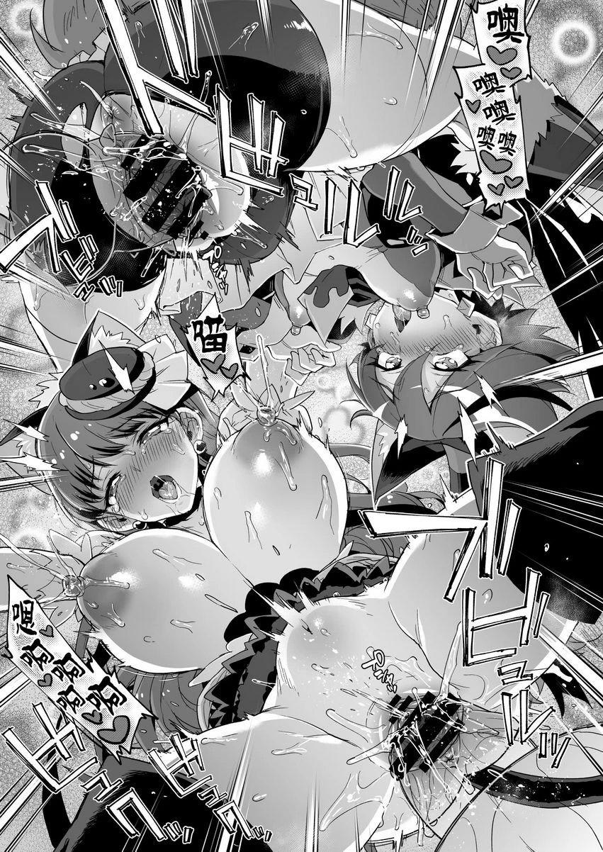 [日本漫画] JK光美VS色情陷阱地下城 同人,扶她futa,巨乳大奶,巨尻#[41P]-35