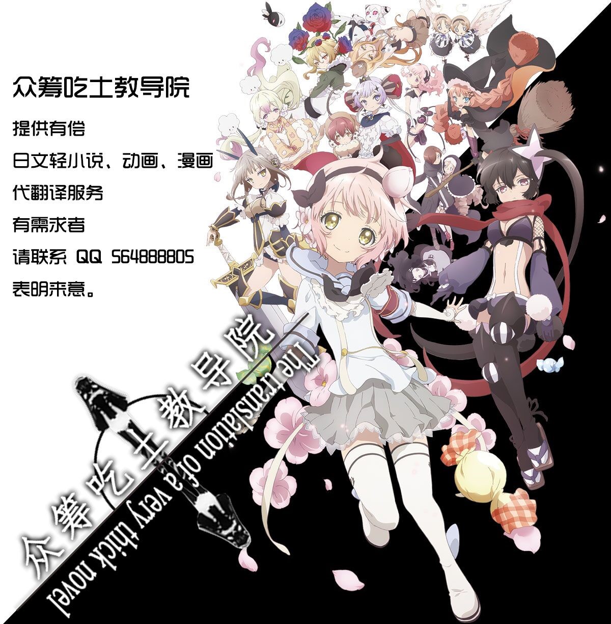 [日本漫画] 共同居住!×共用性器!! 4 单本,药娘伪娘,同性,肛门,cosplay#[35P]-35