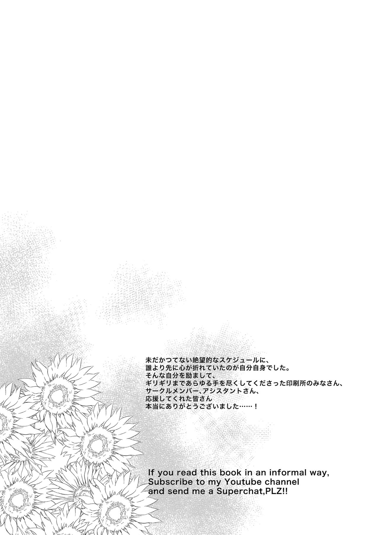 [日本漫画] 姉なるもの 11 单本,巨乳大奶,调教,黑丝丝袜,正太控,妖精#[28P]-25