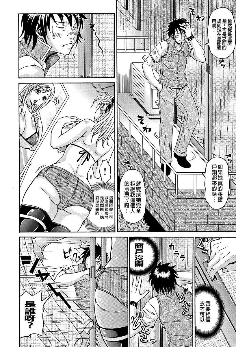 [日本漫画] 玷污乳 单本,女教师,巨乳大奶,不伦,高潮潮吹,御姐女王,黑丝丝袜#[18P]-4