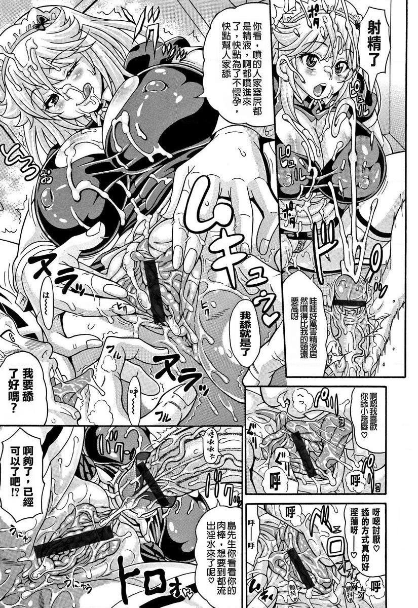 [日本漫画] 玷污乳 单本,女教师,巨乳大奶,不伦,高潮潮吹,御姐女王,黑丝丝袜#[18P]-9