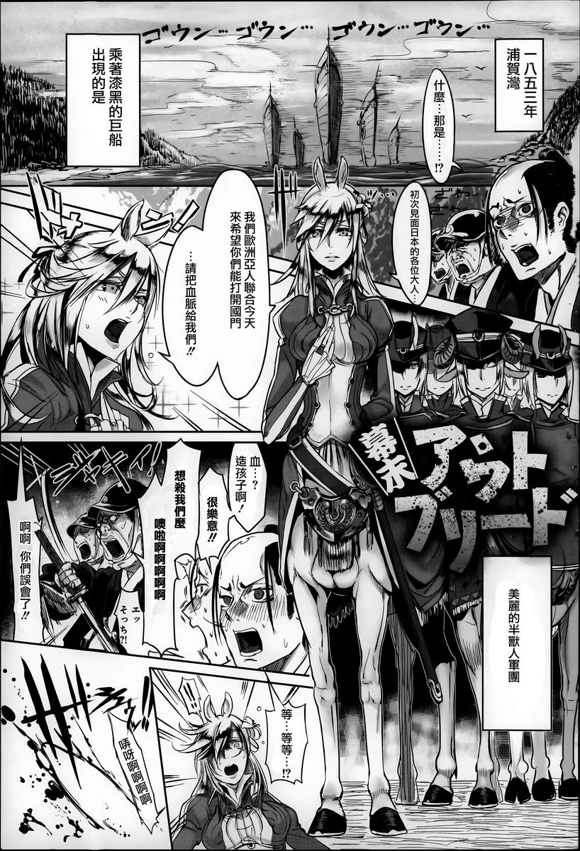 [日本漫画] 这样的躯体可以吗 单本,扶她futa,巨乳大奶,调教,不伦,萝莉#[16P]-9