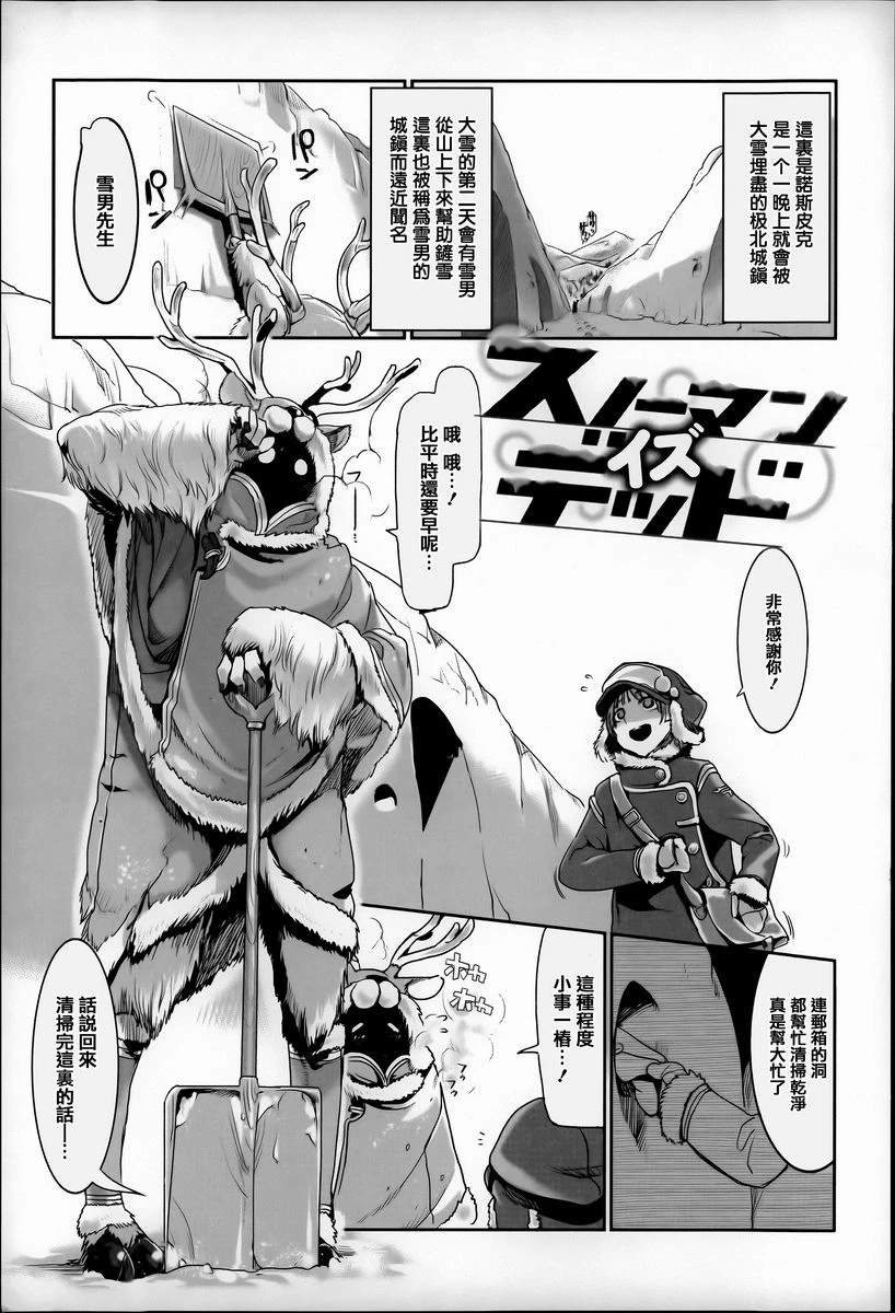 [日本漫画] 这样的躯体可以吗 单本,扶她futa,巨乳大奶,调教,不伦,萝莉#[10P]-1