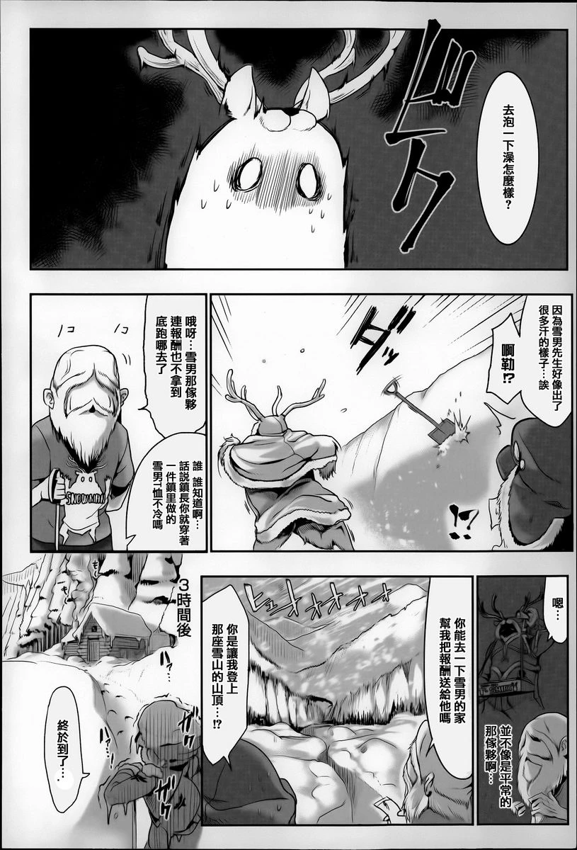 [日本漫画] 这样的躯体可以吗 单本,扶她futa,巨乳大奶,调教,不伦,萝莉#[10P]-2