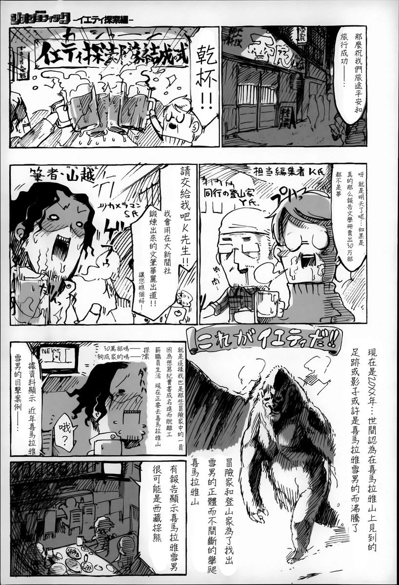 [日本漫画] 这样的躯体可以吗 单本,扶她futa,巨乳大奶,调教,不伦,萝莉#[20P]-1