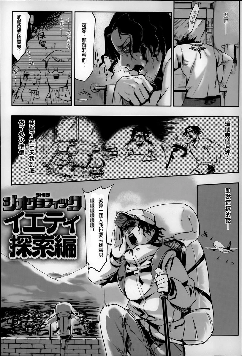 [日本漫画] 这样的躯体可以吗 单本,扶她futa,巨乳大奶,调教,不伦,萝莉#[20P]-2
