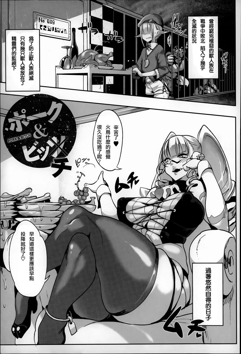 [日本漫画] 这样的躯体可以吗 单本,扶她futa,巨乳大奶,调教,不伦,萝莉#[8P]-1