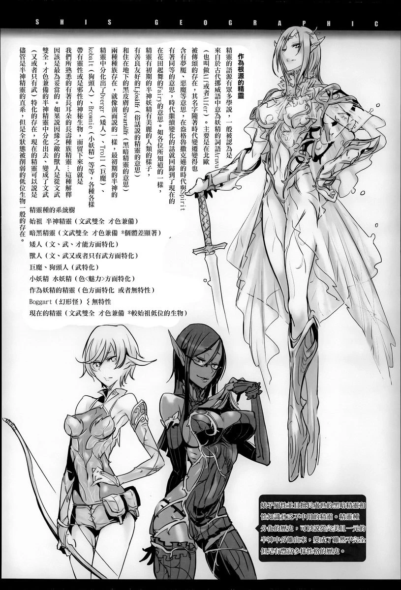 [日本漫画] 这样的躯体可以吗 单本,扶她futa,巨乳大奶,调教,不伦,萝莉#[8P]-8