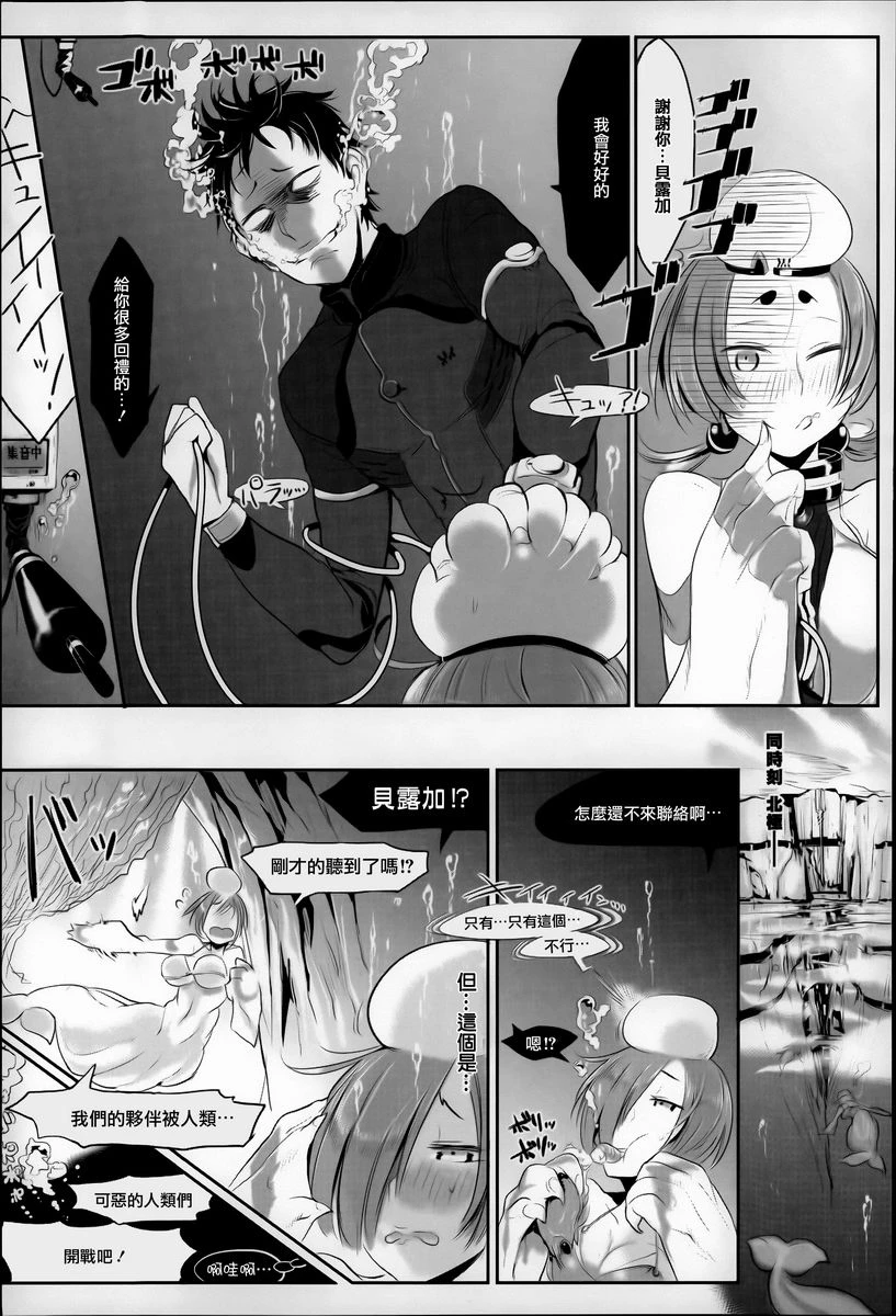 [日本漫画] 这样的躯体可以吗 单本,扶她futa,巨乳大奶,调教,不伦,萝莉#[18P]-13