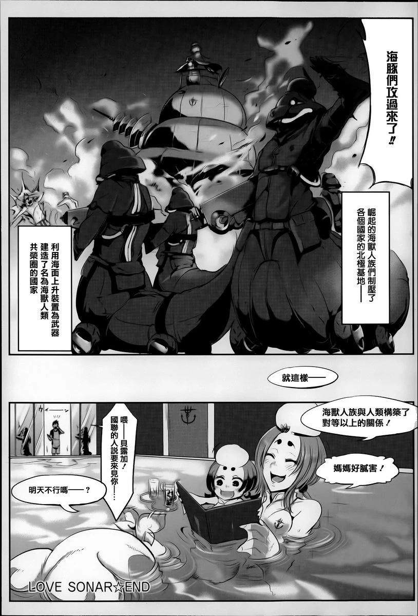 [日本漫画] 这样的躯体可以吗 单本,扶她futa,巨乳大奶,调教,不伦,萝莉#[18P]-18