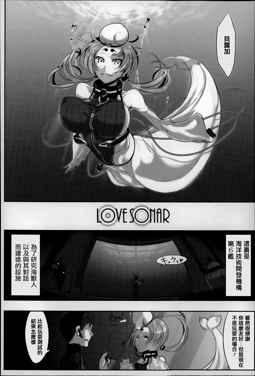 [日本漫画] 这样的躯体可以吗 单本,扶她futa,巨乳大奶,调教,不伦,萝莉#[18P]-2