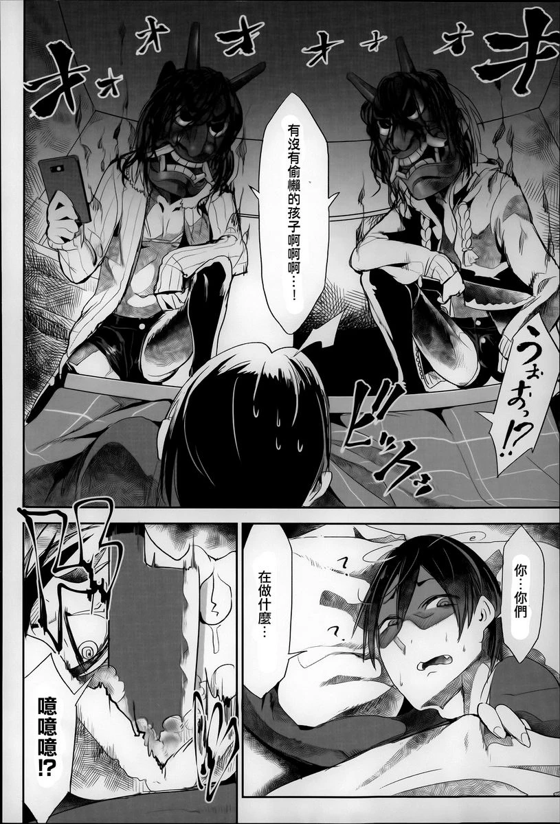 [日本漫画] 这样的躯体可以吗 单本,扶她futa,巨乳大奶,调教,不伦,萝莉#[16P]-10