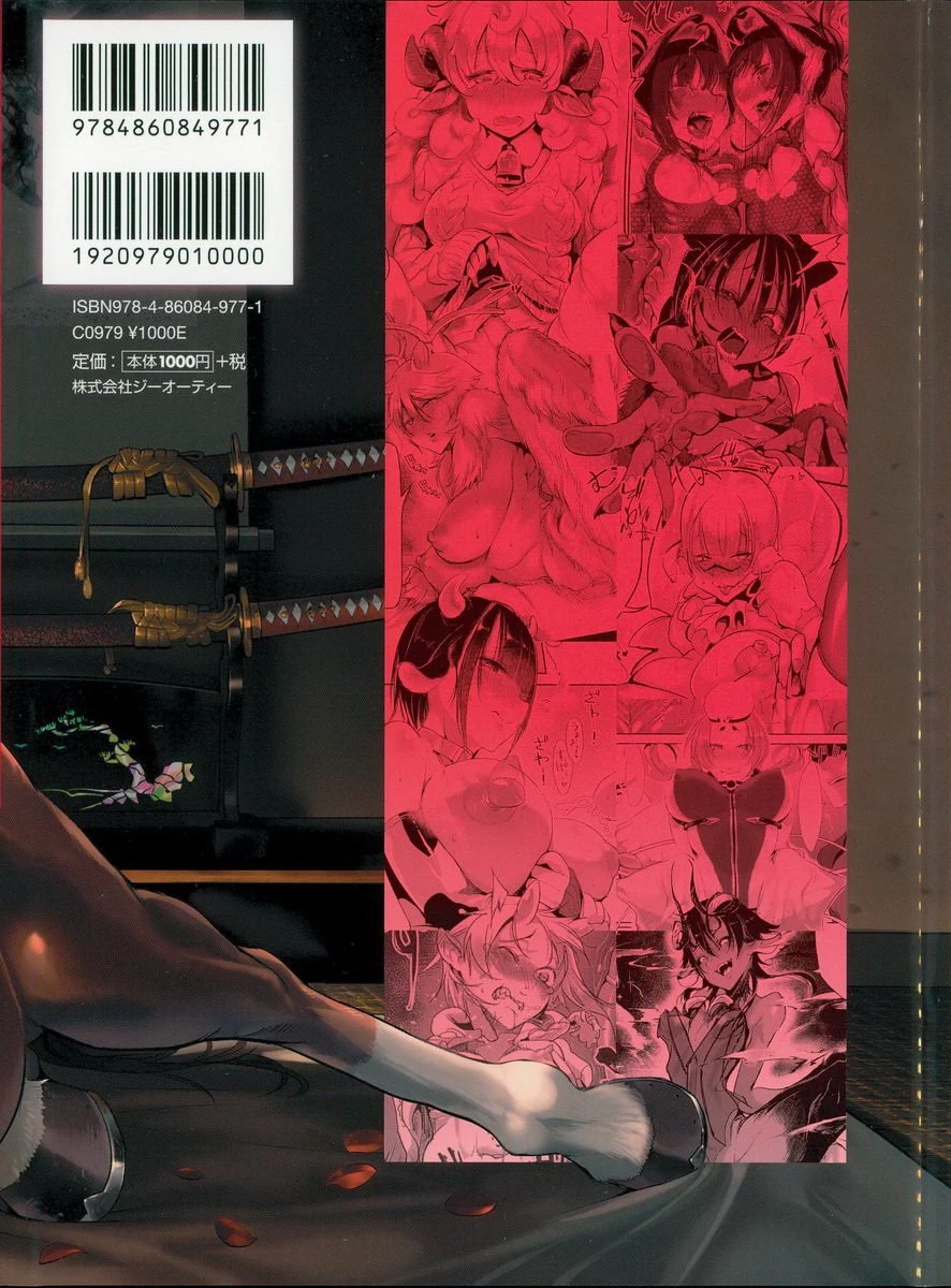 [日本漫画] 这样的躯体可以吗 单本,扶她futa,巨乳大奶,调教,不伦,萝莉#[17P]-17