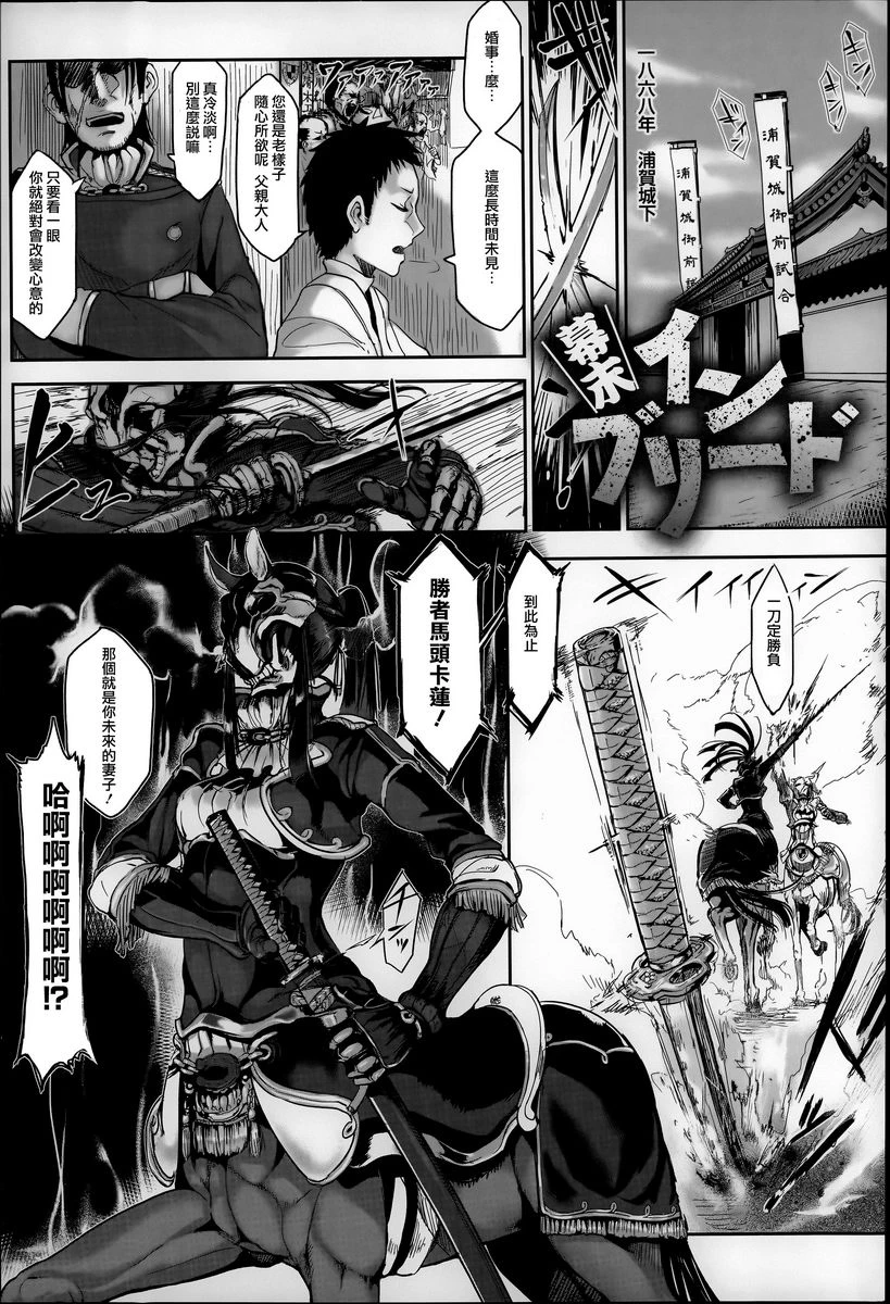 [日本漫画] 这样的躯体可以吗 单本,扶她futa,巨乳大奶,调教,不伦,萝莉#[18P]-1