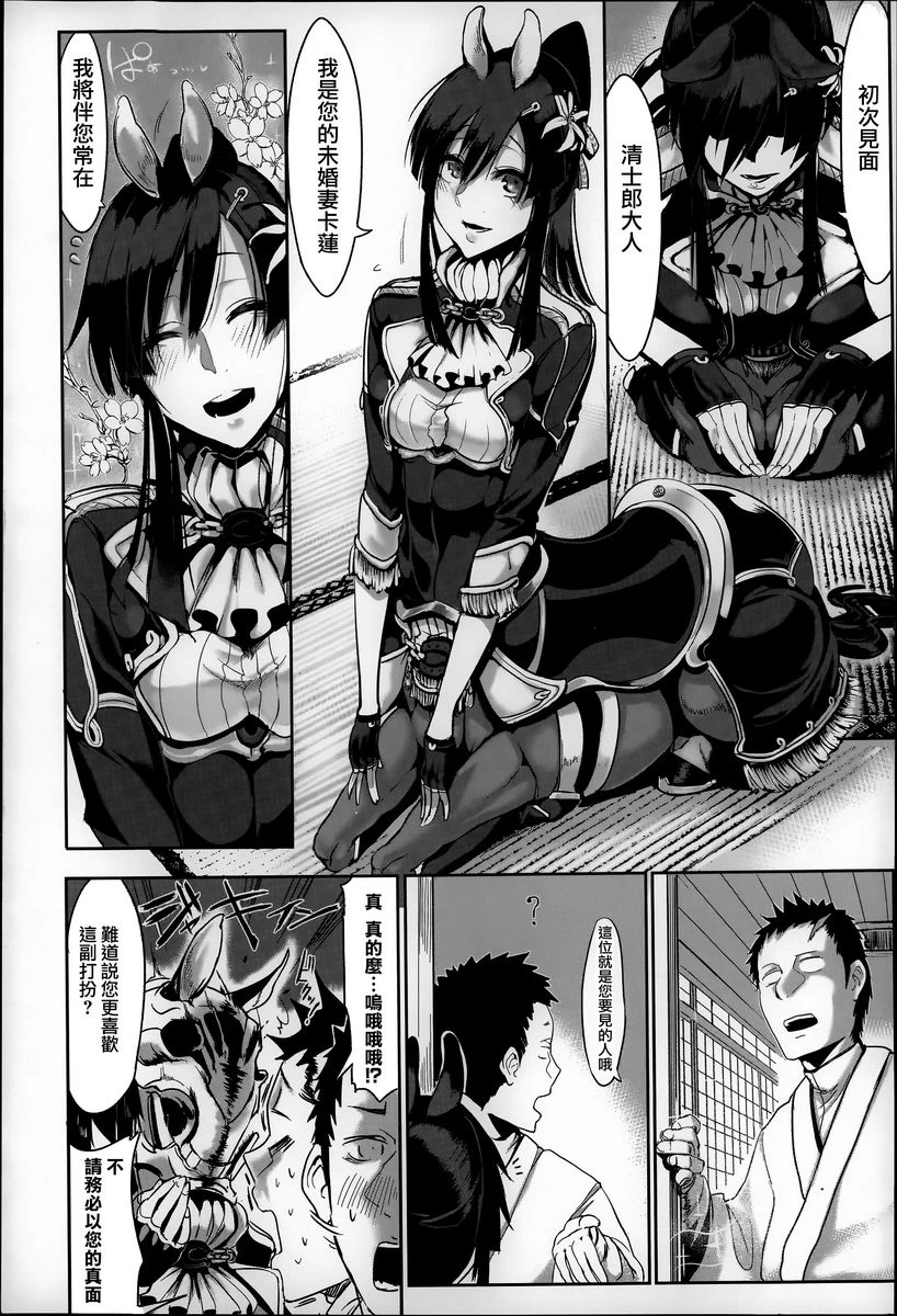 [日本漫画] 这样的躯体可以吗 单本,扶她futa,巨乳大奶,调教,不伦,萝莉#[18P]-3