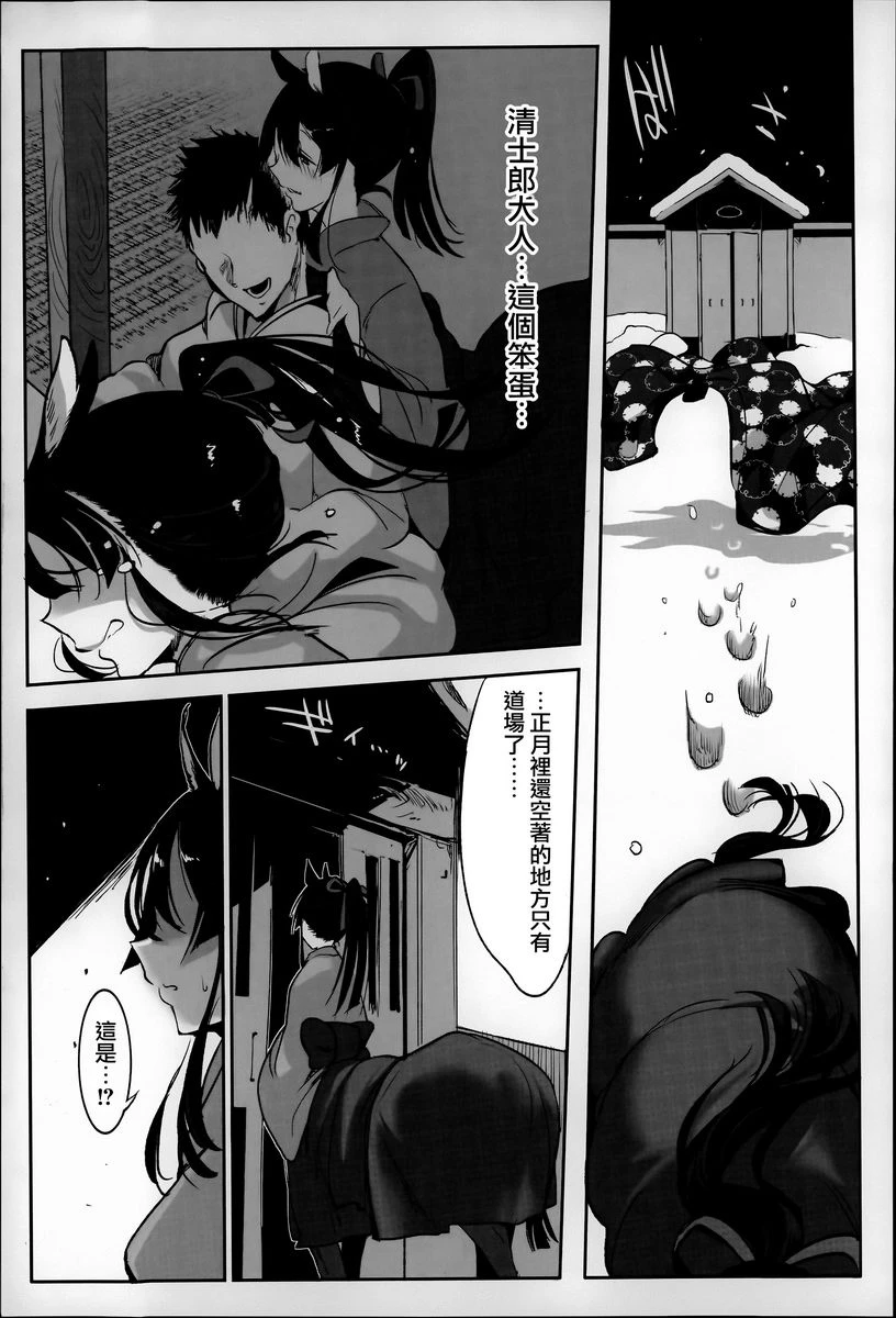 [日本漫画] 这样的躯体可以吗 单本,扶她futa,巨乳大奶,调教,不伦,萝莉#[10P]-9