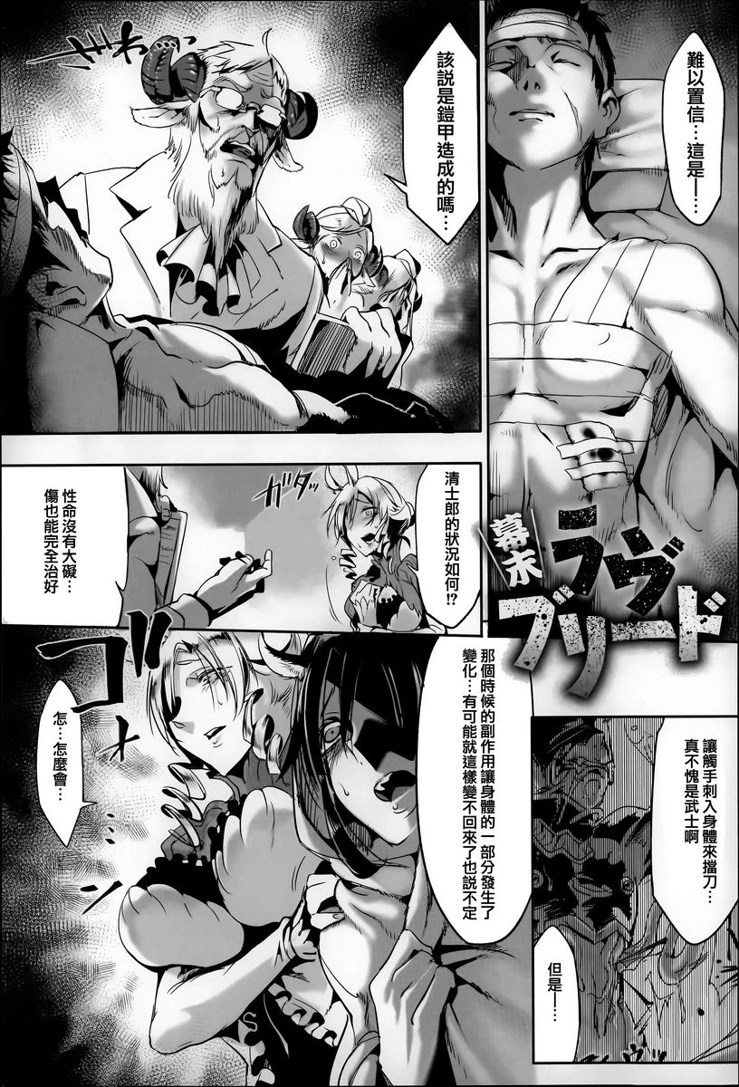 [日本漫画] 这样的躯体可以吗 单本,扶她futa,巨乳大奶,调教,不伦,萝莉#[22P]-1