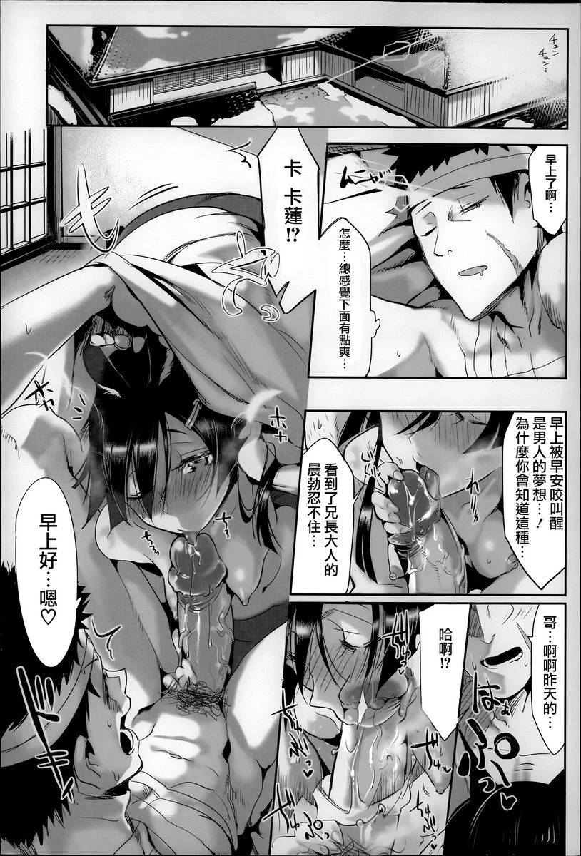 [日本漫画] 这样的躯体可以吗 单本,扶她futa,巨乳大奶,调教,不伦,萝莉#[22P]-18